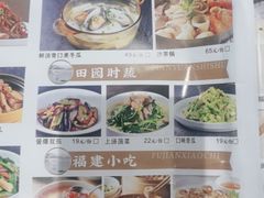 -闽上鲜·福建菜(龙湖滨江天街店)