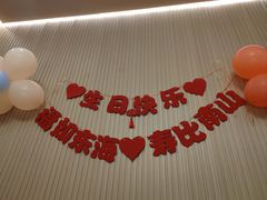 -红城阁·上海味道(四平路店)