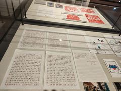 -中国人民大学-博物馆
