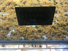 海苔风味酥松小贝-鲍师傅糕点(春熙路店)