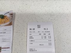 -泰煌鸡·上海白斩鸡·鸡汤面(鹤庆店)