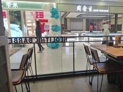 -新石器烤肉(欧尚永宁店)
