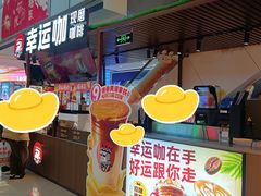 -吾悦广场(天津和平店)