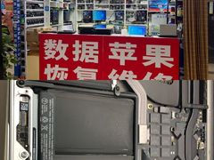 -金博数据恢复电脑维修中心