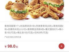 -肯德基(格尔木世邦店)