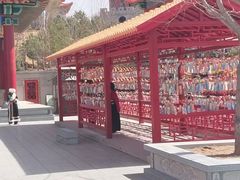 -九华山公园