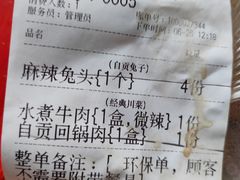 -自贡盐帮菜·玩辣餐厅(樱花园西街店)