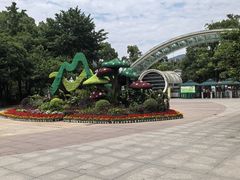-南山植物园