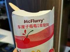 -麦当劳(丽江玉河广场店)