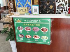 -回辉登偰氏面片(东莲花美食街店)