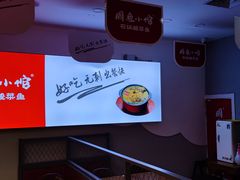 -周鱼小馆石锅酸菜鱼(活力汇店)