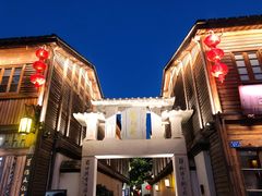 -三坊七巷历史文化街区