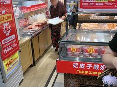 -味多美蛋糕(安定门店)