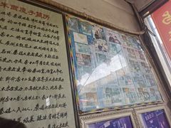 -吕家米皮