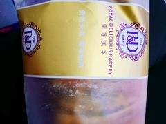 -皇家美孚(保定路店)