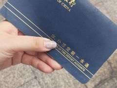 -中国银行(重庆自由贸易试验区解放碑支行)