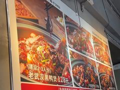 -回味黑鸭煲·始于2006(万松园店)