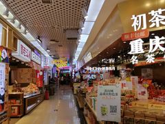 -周小亮丁家坡洋芋(全国总店)