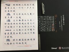 -华林禅寺