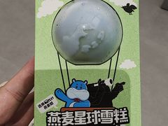 -沪上阿姨·臻选茶饮(上海环球港店)