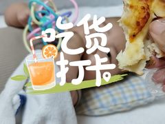 -Mr.Pizza米斯特比萨(苏州平江万达广场店)