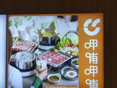 -北京长安天街