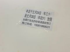 -南湖胖子砂锅(五福街店)