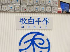 -杭州西湖银泰百货
