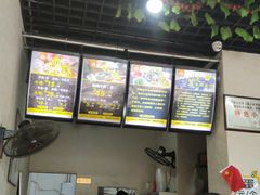 -攀枝花·任德琼·盐边羊肉米线