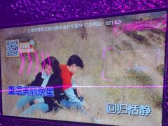 -星聚会KTV X Party(上海真如中海环宇城店)