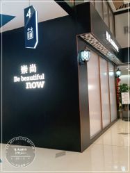 -崇尚GAVIN STYLE臻选