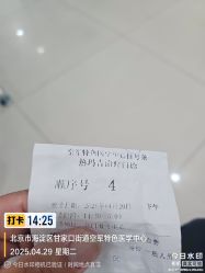 -空军总医院激光整形美容中心