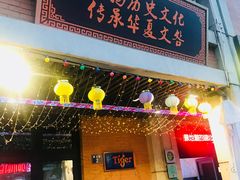 -吉庆街美食广场