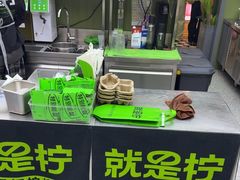 -Yes Lemon就是柠·手打柠檬茶(苏州中心一店)