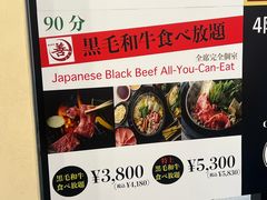 -黒毛和牛焼肉善 ZEN(難波心斎橋店)