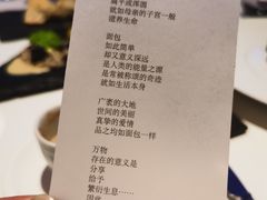 -AZUR聚(香格里拉饭店)
