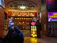 -平成屋· Late Night 食堂(四川北路店)