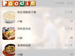 -老头儿油爆虾(胜利河美食街店)