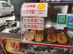 -白家高记肥肠粉(总店)