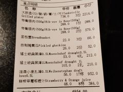 -申德勒加油站西餐厅(日坛路总店)
