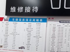 -友谊汽车维修保养·钣金喷漆事故定损·洗车贴膜
