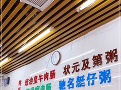 -穗银肠粉店(东川路店)