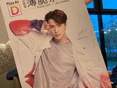 -必胜客(港城新天地店)