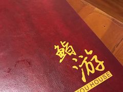 -游You House(西单老佛爷店)