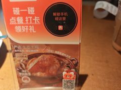 -新发现(宝山龙湖店)