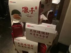 -大张烙馍村(泉山店)