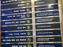 -上海置地广场(南京东路店)