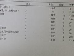 -中国人民解放军第二六三医院