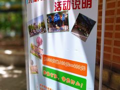 -晓港公园