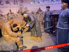 -包头博物馆